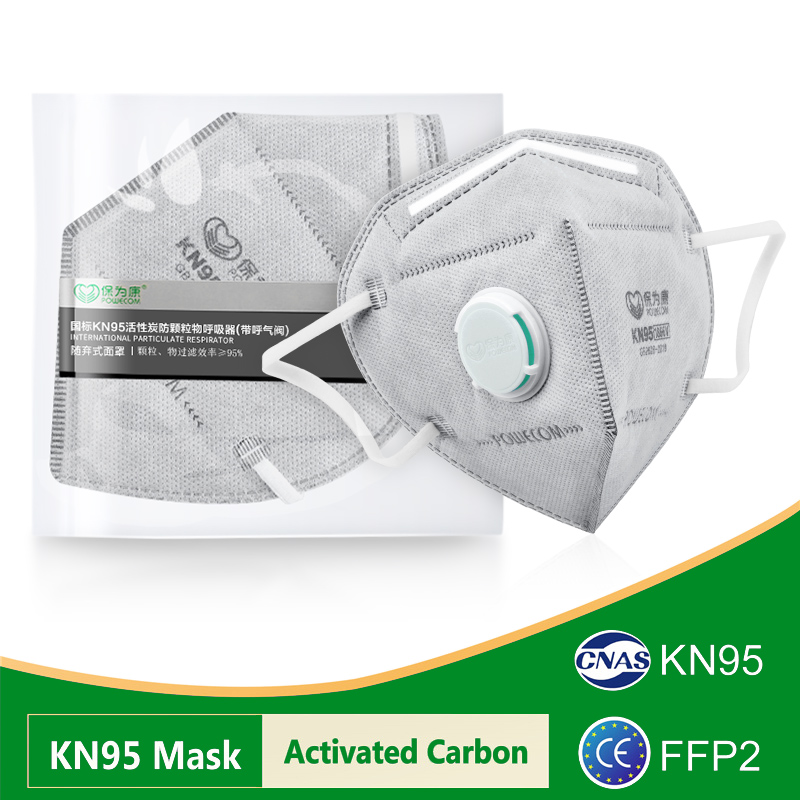 Cloth Face Mask Washable - POWECOM KN95 Khẩu Trang Than Hoạt